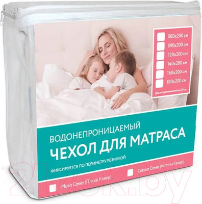 Наматрасник защитный Askona Cotton Cover 160x200