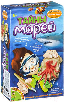 Набор для опытов Bondibon Исторические раскопки. Тайны морей / ВВ1858