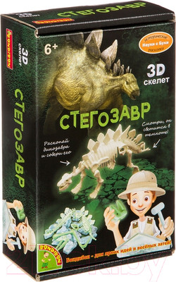 Набор для опытов Bondibon Исторические раскопки. Стегозавр / ВВ4208