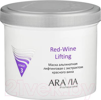Маска для лица альгинатная Aravia Professional Red-Wine Lifting (550мл)