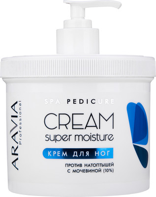 Крем для ног Aravia Professional Super Moisture от натоптышей с мочевиной (550мл)