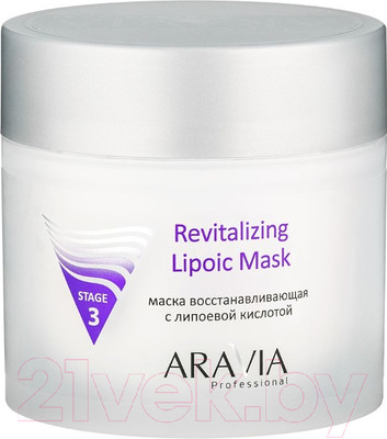 Маска для лица кремовая Aravia Professional Revitalizing Lipoic Mask восстанавливающая (300мл)