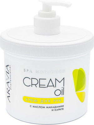 Крем для рук Aravia Professional Cream Oil с маслом макадамии и карите (550мл)