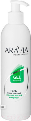 Гель перед депиляцией Aravia Professional охлаждающий с маслом мятной камфоры (300мл)