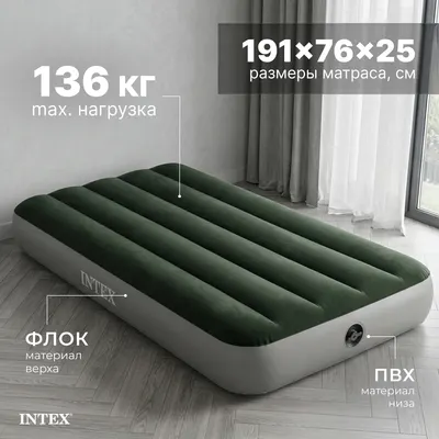 Надувной матрас Intex Prestige Downy Airbed 64106