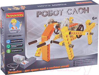 Конструктор Bondibon Робот слон / ВВ3492