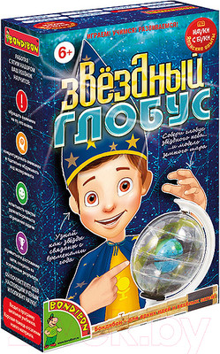 Набор для опытов Bondibon Звездный глобус / ВВ1177