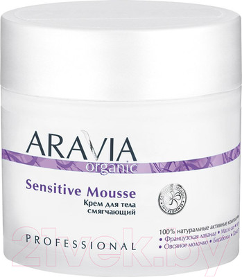 Крем для тела Aravia Organic Sensitive Mousse смягчающий (300мл)