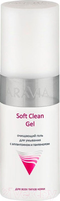 Гель для умывания Aravia Professional Soft Clean Gel очищающий (150мл)