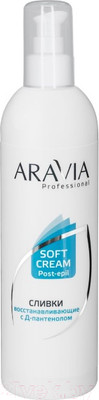 Масло после депиляции Aravia Сливки Professional восстанавливающие с Д-пантенолом (300мл)