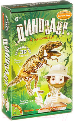 Набор для опытов Bondibon Тираннозавр / ВВ1996