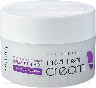 Крем для ног Aravia Professional Medi Heal Cream от трещин с маслом лаванды (150мл)