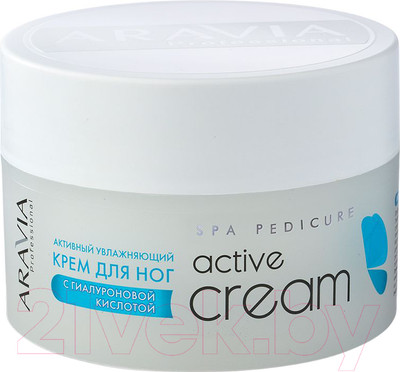 Крем для ног Aravia Professional Active Cream с гиалуроновой кислотой (150мл)