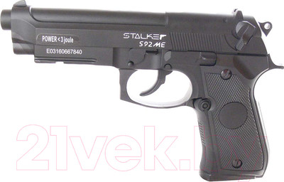 Пистолет пневматический Stalker S92МЕ