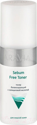 Тонер для лица Aravia Professional Sebum Free Toner с салициловой кислотой (150мл)