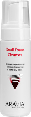 Пенка для умывания Aravia Professional Snail Foam с муцином улитки и зеленым чаем (160мл)