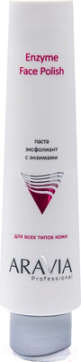 Скраб для лица Aravia Professional Enzyme Face Polish с энзимами (100мл)