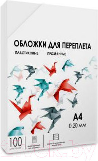 Обложки для переплета Гелеос PCA4-200 А4 0.2мм