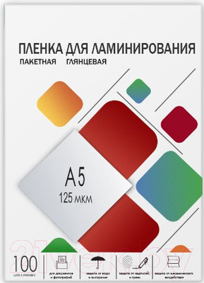 Пленка для ламинирования Гелеос LPA5-125 154x216 125мик