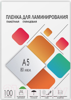 Пленка для ламинирования Гелеос LPA5-80 154x216 80мик