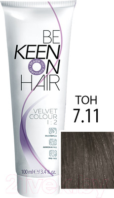 Крем-краска для волос KEEN Velvet Colour 7.11