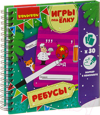 Развивающая книга Bondibon Новогодняя серия. Ребусы / ВВ3548