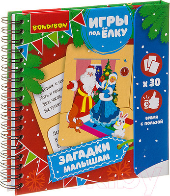 Развивающая книга Bondibon Новогодняя серия. Загадки малышам / ВВ3552