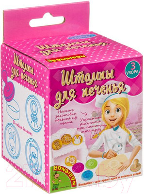 Набор для творчества Bondibon Французские опыты. Штампы для печенья / ВВ3748