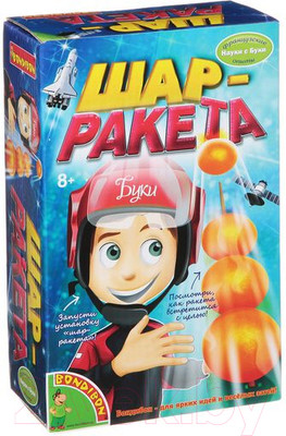 Набор для опытов Bondibon Французские опыты. Шар-ракета / ВВ1323