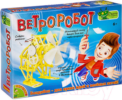 Научная игра Bondibon Французские опыты. Ветроробот / ВВ3190