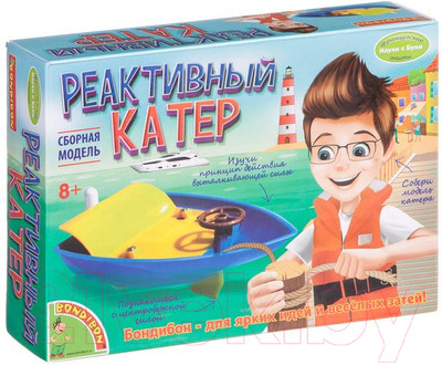 Научная игра Bondibon Французские опыты. Реактивный катер / ВВ1778
