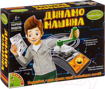 Набор для опытов Bondibon Французские опыты. Динамо машина / ВВ3186