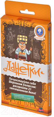 Настольная игра Magellan Данетки: Детективные истории / MAG119795