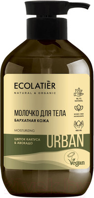 Молочко для тела Ecolatier Urban бархатная кожа цветок кактуса и авокадо (400мл)