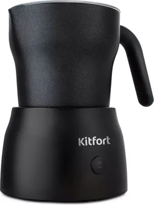Вспениватель молока Kitfort KT-710