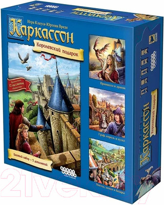 Настольная игра Мир Хобби Каркассон. Королевский подарок 2019г / 915171