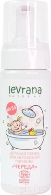 Пенка для интимной гигиены детская Levrana Пенка Череда для интимной гигиены (150мл)