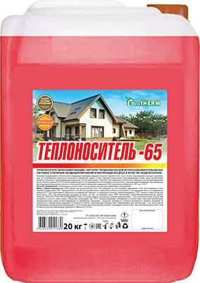 Теплоноситель для систем отопления EcoTherm -65С / 430212020 (20кг)