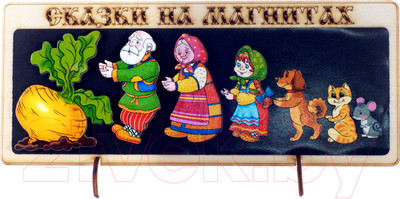 Кукольный театр Нескучные игры Сказки на магнитах. Репка / К-0543/1
