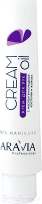Крем для рук Aravia Professional Cream Oil с маслом виноградной косточки и жожоба (100мл)
