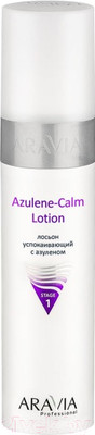 Лосьон для лица Aravia Professional Azulene-Calm Lotion успокаивающий (250мл)