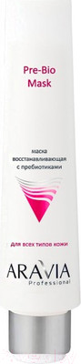 Маска для лица кремовая Aravia Professional восстанавливающая с пребиотиками Pre-Bio Mask (100 мл)