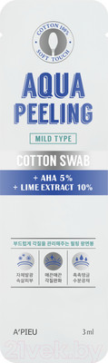 Пилинг для лица A'Pieu Aqua Peeling Cotton Swab Mild на ватной палочке