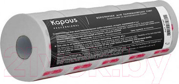 Воротник парикмахерский Kapous Бумажный / 2187