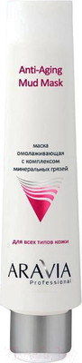 Маска для лица кремовая Aravia Professional Anti-Aging Mud с комплексом минеральных грязей (100мл)