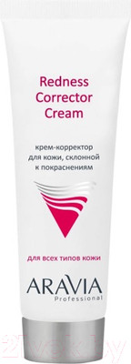 Крем для лица Aravia Professional Redness Corrector Cream (50мл)