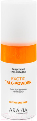 Тальк перед депиляцией Aravia Professional Exotic Talc-Powder с экстрактом вербены тропической (150мл)