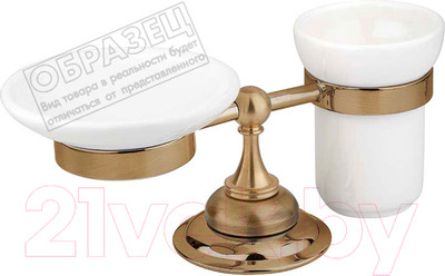 Набор аксессуаров для ванной Cezares Aphrodite-STTP-03/24