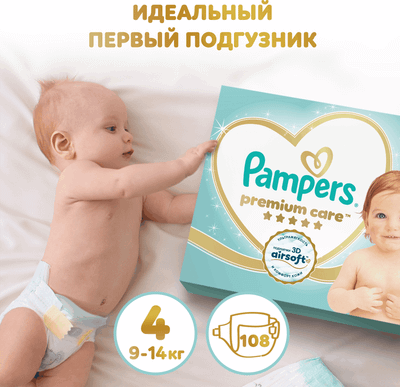 Подгузники детские Pampers Premium Care 4 Maxi (108шт)