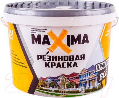 Краска MaXima резиновая №106 Сахара (2.5кг)
